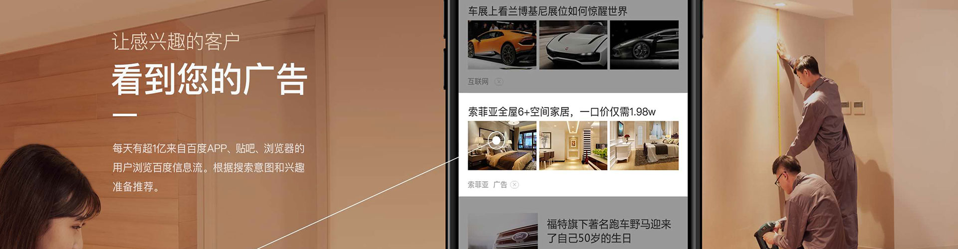 阜阳微博信息流